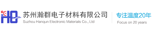 蘇州瀚群電子材料有限公司