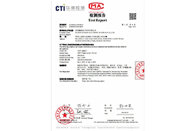 100℃溫貼片 檢測(cè)報(bào)告