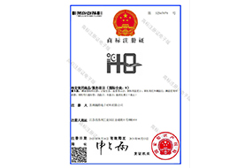 商標(biāo)注冊(cè)證
