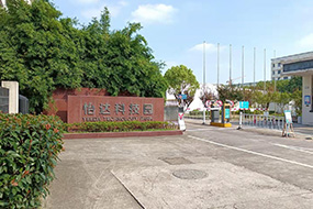 公司廠(chǎng)房